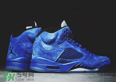 air jordan5麂皮皇家藍(lán)正品多少錢(qián)？喬丹5代藍(lán)麂皮專(zhuān)柜價(jià)格