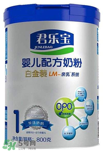 君樂寶白金裝奶粉怎么吃？君樂寶白金裝奶粉怎么沖？