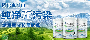 瑞哺恩有機(jī)嬰奶粉怎么樣？瑞哺恩有機(jī)嬰奶粉怎么沖？