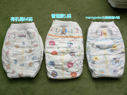 紙尿褲哪種牌子好？紙尿褲哪個(gè)牌子好？