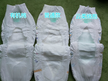 紙尿褲哪種牌子好？紙尿褲哪個(gè)牌子好？