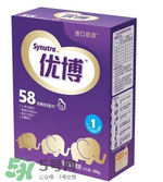 圣元優(yōu)博奶粉怎么樣？圣元優(yōu)博奶粉怎么沖？