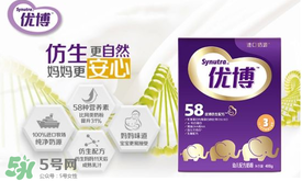 圣元優(yōu)博奶粉怎么樣？圣元優(yōu)博奶粉怎么沖？