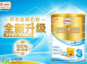 伊利金裝奶粉怎么樣？伊利金裝奶粉怎么沖？