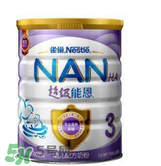 雀巢超級能恩奶粉1段怎么樣？雀巢超級能恩奶粉1段怎么沖？