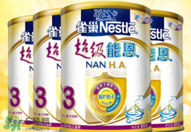 雀巢超級能恩奶粉1段怎么樣？雀巢超級能恩奶粉1段怎么沖？