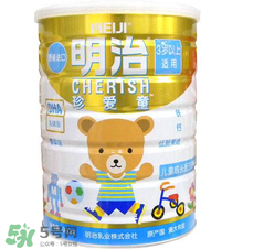 明治珍愛童兒童成長奶粉怎么樣？明治珍愛童兒童成長奶粉怎么沖？