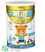明治珍愛童兒童成長奶粉怎么樣？明治珍愛童兒童成長奶粉怎么沖？