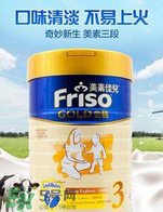 美素佳兒金裝奶粉3段怎么樣？美素佳兒金裝奶粉3段怎么沖？