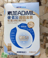 健素加超級(jí)金裝奶粉3段怎么樣？健素加超級(jí)金裝奶粉3段怎么沖？