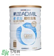 健素加超級(jí)金裝奶粉3段怎么樣？健素加超級(jí)金裝奶粉3段怎么沖？