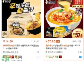 康師傅白胡椒肉骨面多少錢？康師傅白胡椒方便面價(jià)格