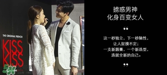 嬌蘭和迪奧哪個好？嬌蘭和迪奧口紅哪個好