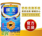 味全雙優(yōu)奶粉1段怎么樣？味全雙優(yōu)奶粉1段怎么沖？