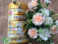 南山金裝倍慧奶粉1段怎么樣？南山金裝倍慧奶粉1段怎么沖？