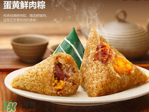 蛋黃肉粽的蛋黃是生的還是熟的？蛋黃肉粽的蛋黃做法
