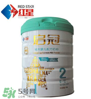 紅星啟冠二段奶粉怎么樣？紅星啟冠二段奶粉怎么沖？
