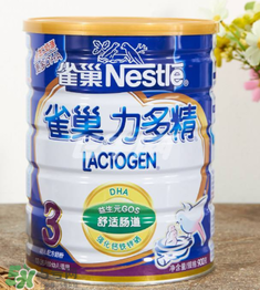 雀巢力多精奶粉3段怎么樣？雀巢力多精奶粉3段怎么沖？