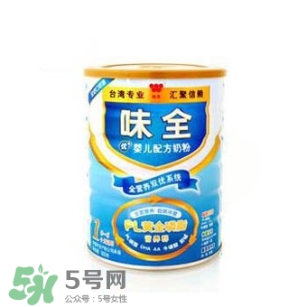 味全雙優(yōu)奶粉1段怎么樣？味全雙優(yōu)奶粉1段怎么沖？