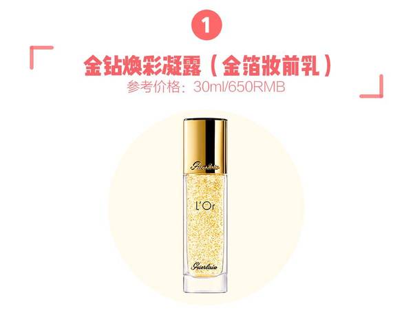 嬌蘭適合什么膚質(zhì)？嬌蘭適合敏感肌膚嗎？