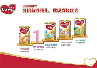 多美滋金裝金盾貝2段奶粉怎么樣？多美滋金裝金盾貝2段奶粉怎么沖？