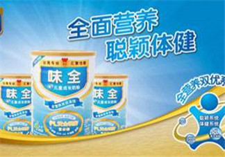 味全雙優(yōu)奶粉1段怎么樣？味全雙優(yōu)奶粉1段怎么沖？