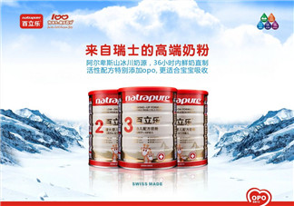 百立樂奶粉2段怎么樣？百立樂奶粉2段怎么沖？