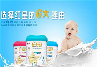 紅星啟冠二段奶粉怎么樣？紅星啟冠二段奶粉怎么沖？