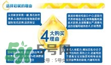 啟賦奶粉怎么樣？啟賦奶粉分段是怎么分的？