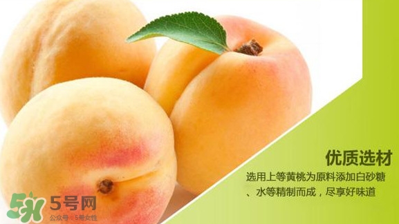 黃桃是杏子嗎？黃桃和杏子的區(qū)別