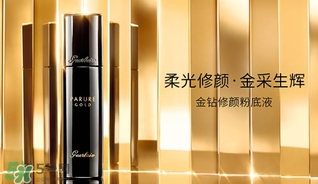 嬌蘭和蘭蔻哪個好？嬌蘭和蘭蔻檔次誰高？
