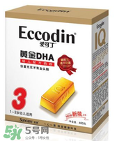 愛可丁剖腹產(chǎn)奶粉怎么樣？愛可丁剖腹產(chǎn)奶粉怎么沖？