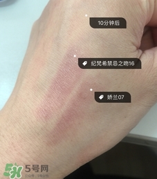 嬌蘭和紀梵?？诩t哪個好？嬌蘭和紀梵希口紅對比