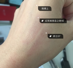 嬌蘭和紀梵希口紅哪個好？嬌蘭和紀梵希口紅對比