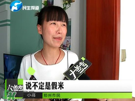 塑料大米是真的嗎？塑料大米怎么分辨？