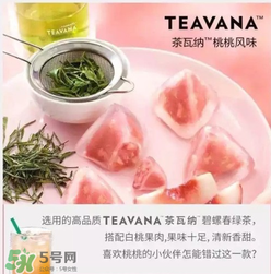 星冰粽有哪些口味？星冰粽有幾種口味？