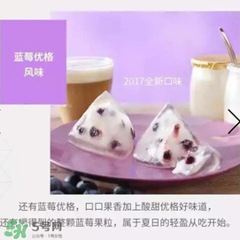 星冰粽有哪些口味？星冰粽有幾種口味？
