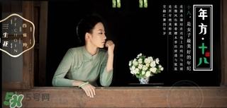 百雀羚三生花面膜怎么樣？百雀羚三生花面膜好用嗎？