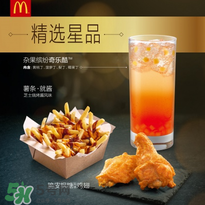 墨西哥燒烤風味雞腿堡辣嗎？墨西哥燒烤風味雞腿堡是不是辣的？