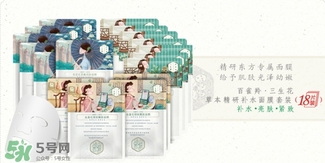 百雀羚三生花面膜多少錢？百雀羚三生花面膜價(jià)格