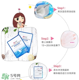 snp燕窩面膜怎么樣？snp燕窩面膜好用嗎
