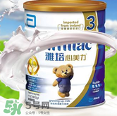 雅培心美力奶粉一段怎么樣？雅培心美力奶粉一段說明