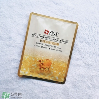 snp黃金面膜好用嗎？snp黃金膠原蛋白面膜怎么樣