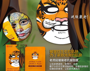 snp動物面膜好用嗎？snp動物面膜功效介紹