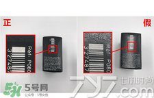 紀(jì)梵希散粉怎么看真假？紀(jì)梵希散粉真假辨別