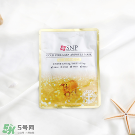 snp黃金面膜好用嗎？snp黃金膠原蛋白面膜怎么樣
