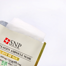 snp黃金面膜好用嗎？snp黃金膠原蛋白面膜怎么樣