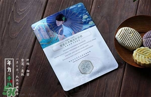 百雀羚三生花面膜有幾種？百雀羚三生花面膜適合年齡？