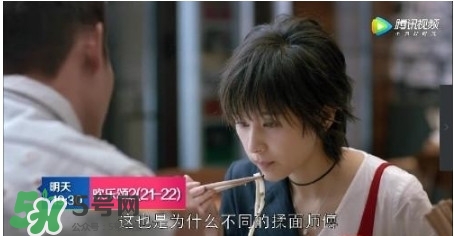 蛔蟲面怎么做？蛔蟲面的做法