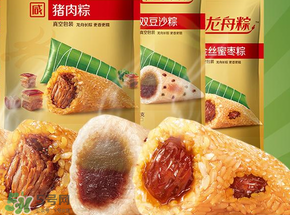 三全粽子怎么樣？三全粽子好吃嗎？